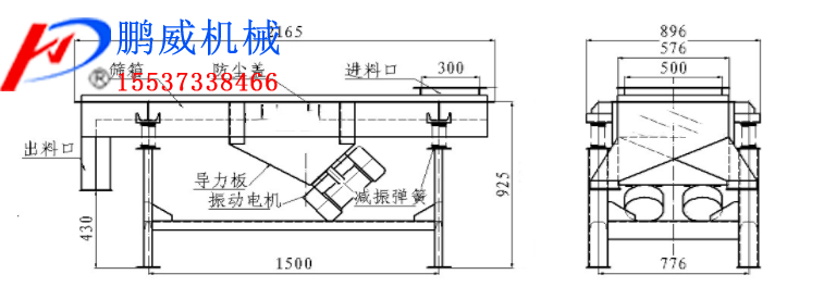 午夜成人在线视频分機篩分大豆